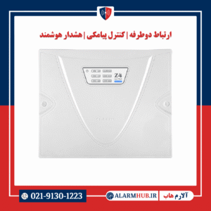 alarmhub.ir-G1 ULTRA