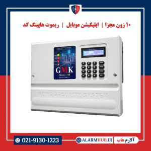 دزدگیر اماکن جی ام کا مدل S4 PLUS- alarmhub.ir