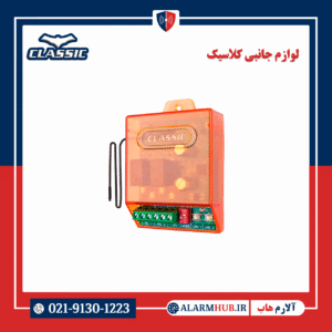 alarmhub.ir - ماژول دو رله بی سیم 12 ولت کلاسیک برای کنترل تجهیزات برقی