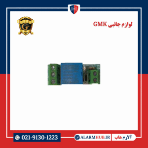 تک رله 7 آمپر 12 ولت GMK - alarmhub.ir آلارم هاب