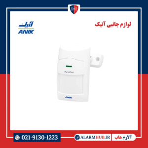 سنسور چشمی دیجیتال حجمی آنیک مدل DP-A32-Beepster | alarmhub.ir آلارم هاب